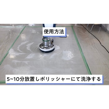 注文コード:04962339 アルティマ 18kg - 横浜油脂工業(Linda)