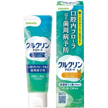 クルクリン薬用デンタルペースト SARAYA(サラヤ)