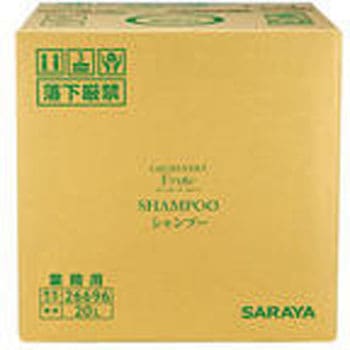 注文コード:04963511 L・Vフルーテシャンプー20LBIB - SARAYA(サラヤ)