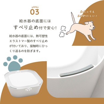 注文コード:04964692 飛び散り防止ペット給水器 - アイメディア