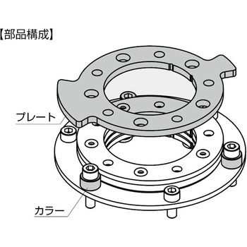 注文コード:04965340 (170046598)HG-S-50ARPスイベルヒンジ用角度規制プレートセット - LAMP(スガツネ工業)
