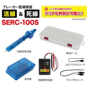 注文コード:04992886 ブレーカー配線チェッカー - JEFCOM(ジェフコム)