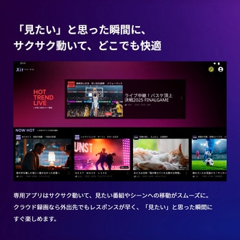注文コード:05022076 PoiTele ワイヤレステレビチューナー - ピクセラ