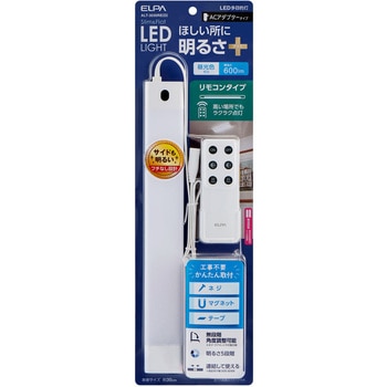 注文コード:05023467 LED多目的灯 リモコン30cm 昼光色 - ELPA