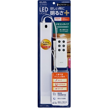 注文コード:05023546 LED多目的灯 リモコン30cm 電球色 - ELPA
