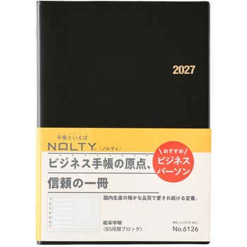 NOLTY 能率手帳 B5 月間ブロック 日本能率協会マネジメントセンター