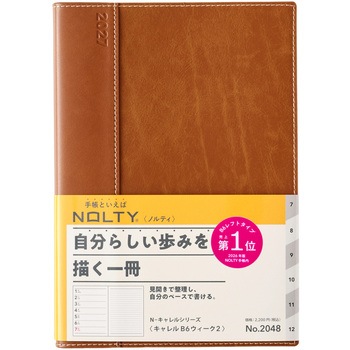 NOLTY キャレル B6 ウィーク2 日本能率協会マネジメントセンター