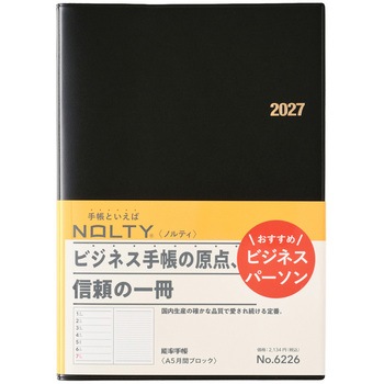 NOLTY 能率手帳 A5 月間ブロック 日本能率協会マネジメントセンター