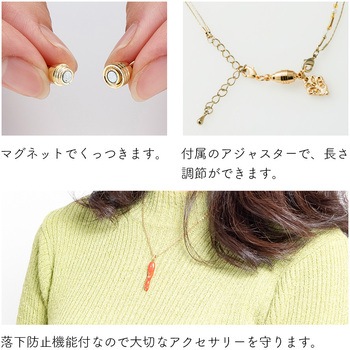 注文コード:05027342,05027326 落下防止機能付ネックレスの留め具 アジャスターチェーン付 - アイメディア