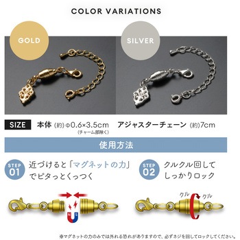 注文コード:05027342,05027326 落下防止機能付ネックレスの留め具 アジャスターチェーン付 - アイメディア