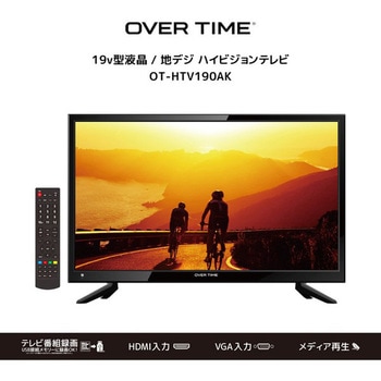 注文コード:05027421 OVER TIME 19V型液晶テレビ - ダイアモンドヘッド