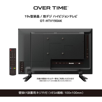注文コード:05027421 OVER TIME 19V型液晶テレビ - ダイアモンドヘッド
