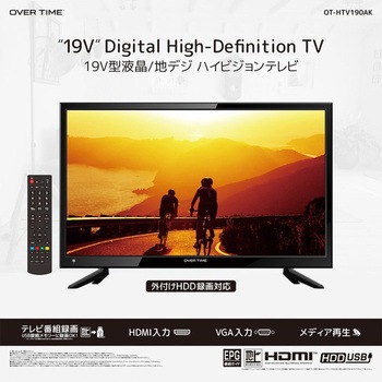 注文コード:05027421 OVER TIME 19V型液晶テレビ - ダイアモンドヘッド