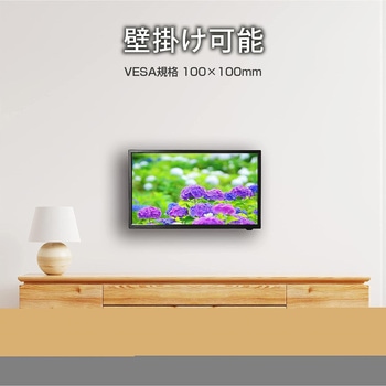 注文コード:05027430 24型ハイビジョン液晶地デジテレビ - WIS