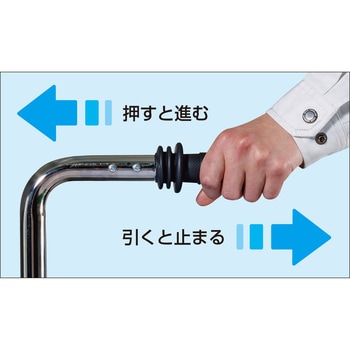 注文コード:05028516 自在移動回転台車 電動アシスト付 - サカエ