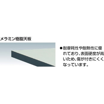 注文コード:05031088 ハンドル昇降式作業台(300kgタイプ スチール) - TRUSCO
