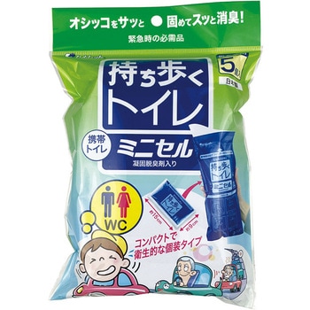 注文コード:05043582 セルレット 携帯用トイレ ミニセル (5個入) - 後藤