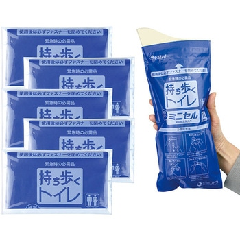 注文コード:05043582 セルレット 携帯用トイレ ミニセル (5個入) - 後藤