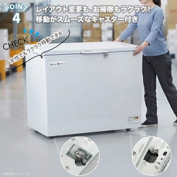 注文コード:05044528 冷凍ストッカー 大型冷凍庫 250L - SIS