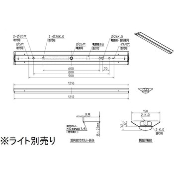 注文コード:05045000 LED照明器具 LEDライトユニット形ベースライト Myシリーズ 直付形 150幅 環境先進タイプ - 三菱電機