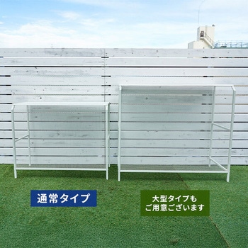 注文コード:05046811 エアコン室外機カバー スチール - YAMAZEN(山善)
