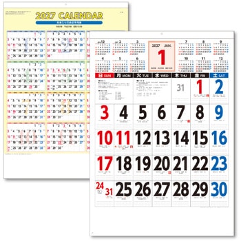 2027年 壁掛けカレンダー A2 年表入り 三色文字 キングコーポレーション