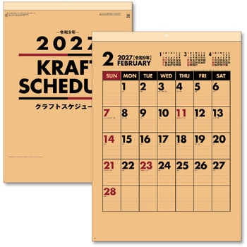 2027年 壁掛けカレンダー クラフトスケジュール B3 キングコーポレーション