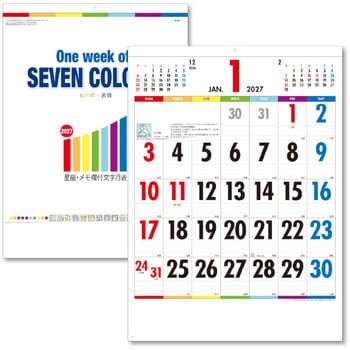 2027年 壁掛けカレンダー One Week of Seven Colors B3 キングコーポレーション
