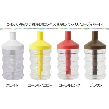 注文コード:05078591,05078600,05078566,05078582 ワンタッチシュガーポット - 山佳化成