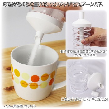 注文コード:05078600,05078566,05078582,05078591 ワンタッチシュガーポット - 山佳化成