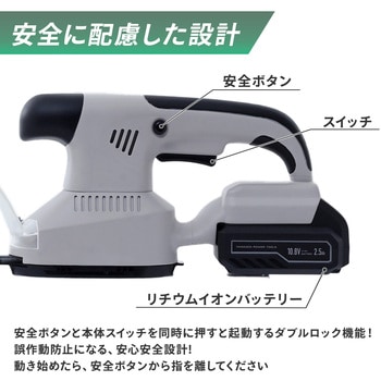注文コード:05079029 充電式 コードレスヘッジトリマー - YAMAZEN(山善)