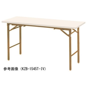 注文コード:05081426,05081539 ミーティングテーブル KZBシリーズ ニシキ工業