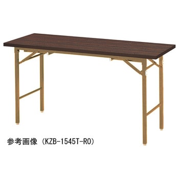 注文コード:05081496,05081505 ミーティングテーブル KZBシリーズ ニシキ工業