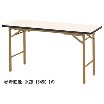 注文コード:05081521,05081530 ミーティングテーブル KZBシリーズ ニシキ工業