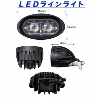 注文コード:05084480,05084471,05084462 ラインライト - DEL