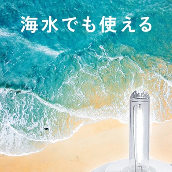 注文コード:05084489 塩水フローティングランプ - TAIGASHOJI(大河商事)