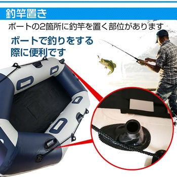 注文コード:05096782 インフレータブル式 ゴムボート 釣竿置き付き 3人用 - 万方商事