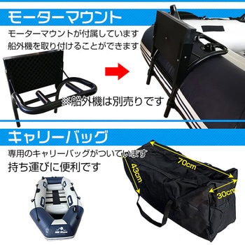 注文コード:05096782 インフレータブル式 ゴムボート 釣竿置き付き 3人用 - 万方商事
