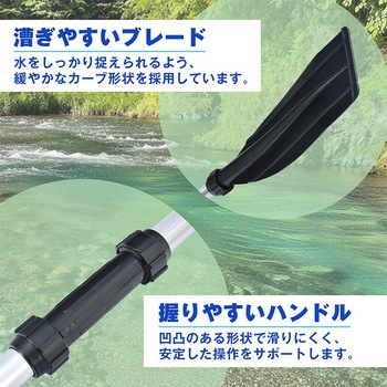注文コード:05096791 2way アルミオール 水上レジャー - 万方商事