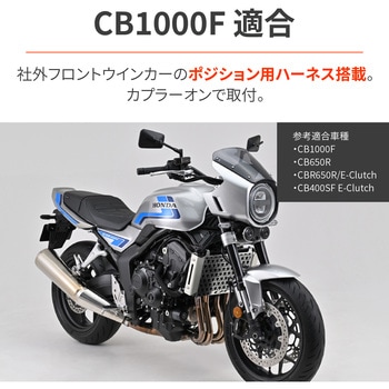 注文コード:05096870 LEDウインカーリレーHONDA-10P(ESS) - DAYTONA(デイトナ)