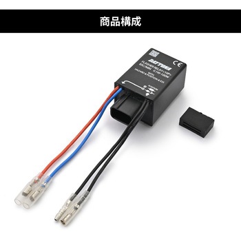 注文コード:05096870 LEDウインカーリレーHONDA-10P(ESS) - DAYTONA(デイトナ)