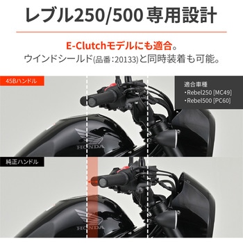 注文コード:05096906 45Bハンドルインナーウエイト付き - DAYTONA(デイトナ)