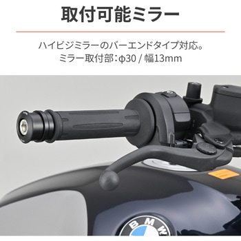 注文コード:05096940 バーエンドミラーアダプターBMW M12 - DAYTONA(デイトナ)