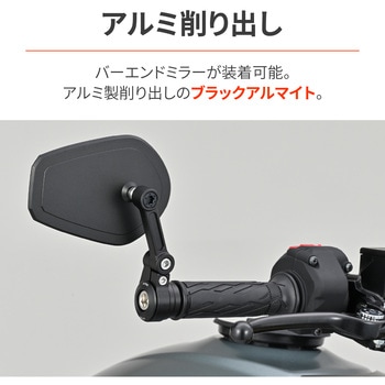注文コード:05096949 バーエンドミラーアダプターSUZUKI M12 - DAYTONA(デイトナ)