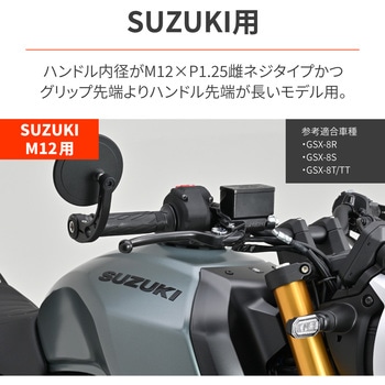 注文コード:05096949 バーエンドミラーアダプターSUZUKI M12 - DAYTONA(デイトナ)