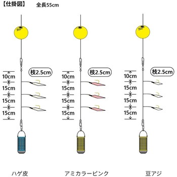 注文コード:05097071,05097177,05097807,05097990,05098227,05098322,05098349,05098410,05098577,05098717,05098821,05099128 うきまろサビキ GOGO! - がまかつ Gamakatsu
