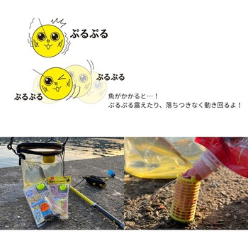 注文コード:05097071,05097177,05097807,05097990,05098227,05098322,05098349,05098410,05098577,05098717,05098821,05099128 うきまろサビキ GOGO! - がまかつ Gamakatsu