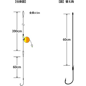 注文コード:05097089,05099268 うきまろビックリ五目仕掛 のべ竿用 - がまかつ Gamakatsu