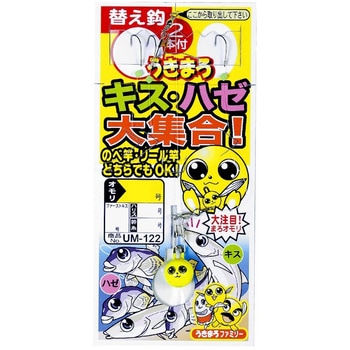 注文コード:05097098,05098051,05098830 うきまろキス・ハゼ大集合! - がまかつ Gamakatsu