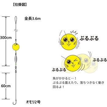 注文コード:05097290,05099031 うきまろ北海道 ホッケウキ仕掛 - がまかつ Gamakatsu